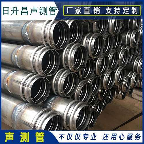 鸡东声测管是桥梁桩基检测专用检测管材