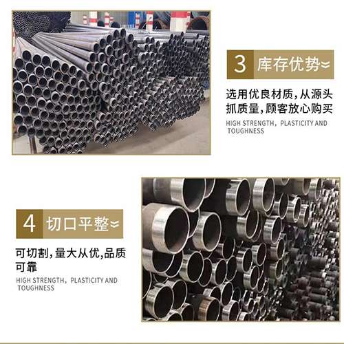 鸡东声测管用于灌浆和工程施工的注意事项