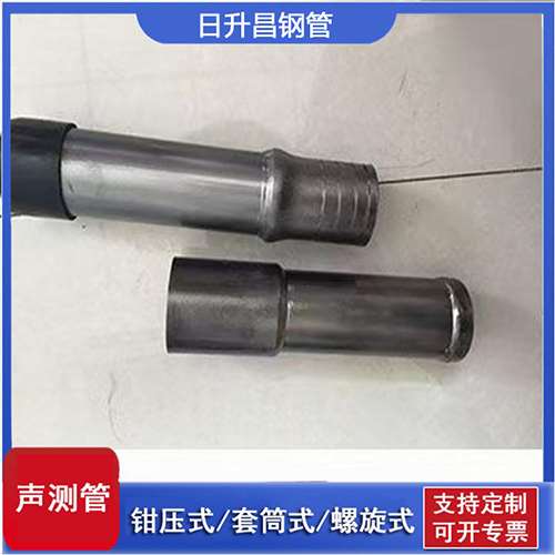 鸡东声测管检测前准备工作有哪些